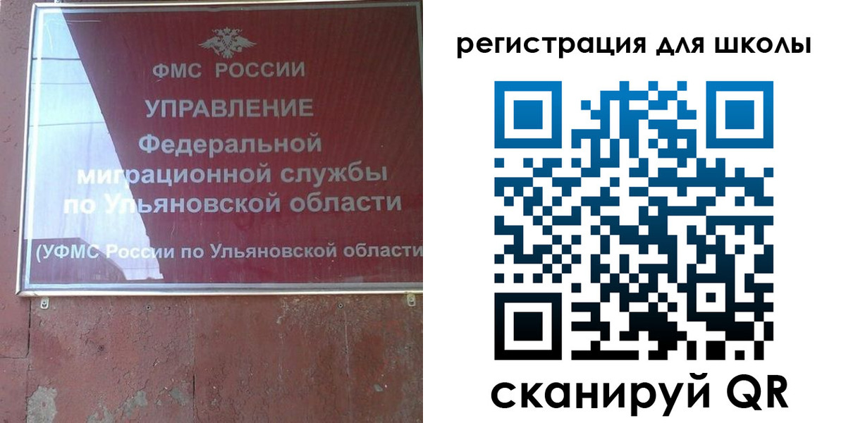 прописка регистрация в Алдане
