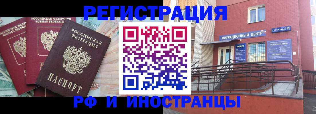 форма 3 в Алдане
